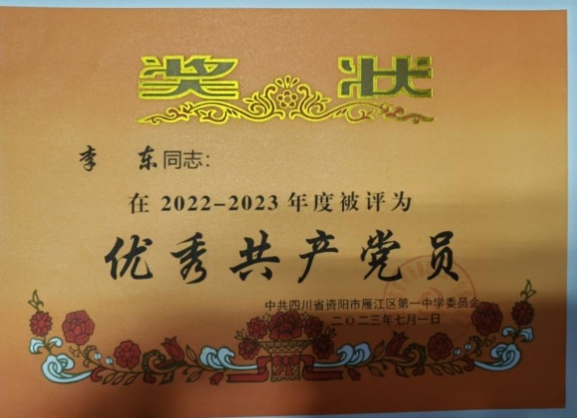 �008��ͨ����У�������磩δ����������2023-