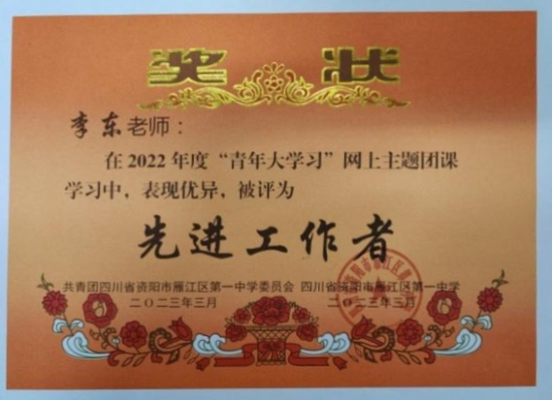 �008��ͨ����У�������磩δ����������2023-