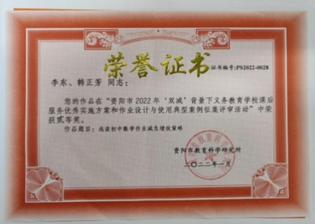 �008���л��м����������Ƚ�2022-01-0