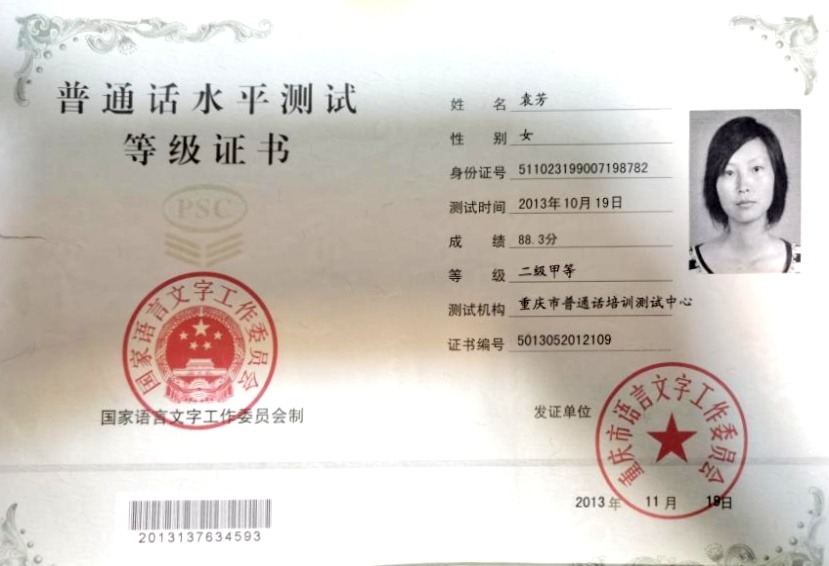 Ԭ��369��ͨ���ȼ� 