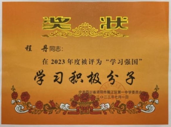 �̵�094��ͨ����У�������磩δ����������2023-