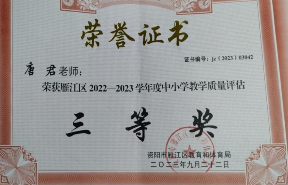 �ƾ�233��ѧ�������������������������Ƚ�2023