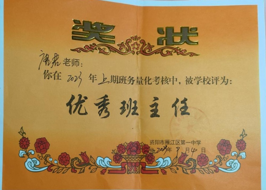 �ƾ�233��ͨ����У�������磩δ����������2023-