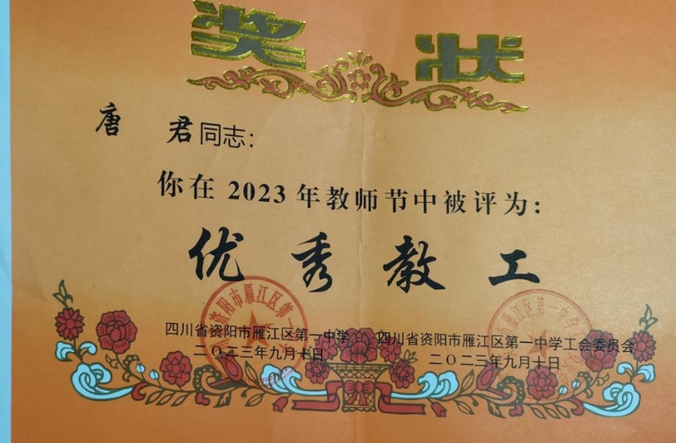 �ƾ�233��ͨ����У�������磩δ����������2023-