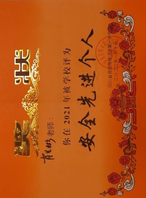 Ф����256��ͨ����У�������磩δ����������2022