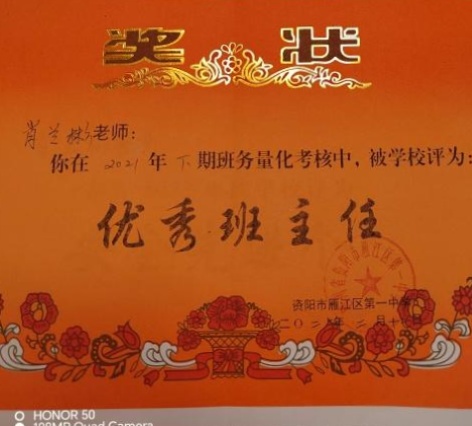 Ф����256��ͨ����У�������磩δ����������2022