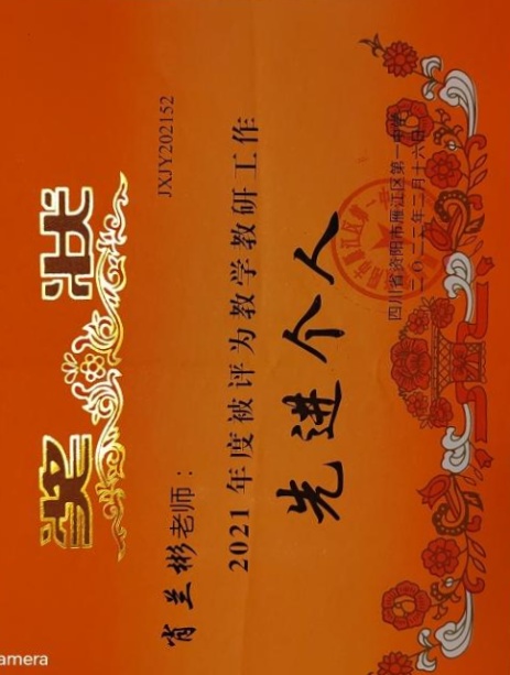 Ф����256��ͨ����У�������磩δ����������2022