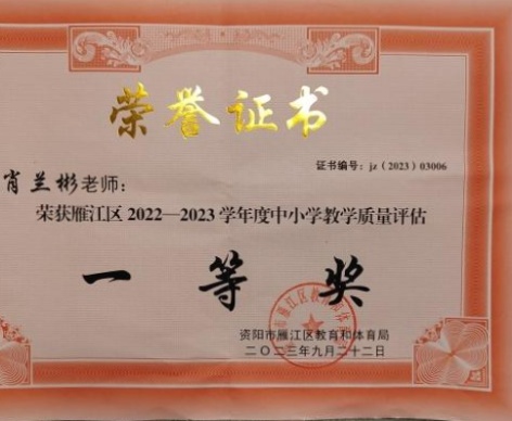 Ф����256��ѧ����������������һ��Ҽ���Ƚ�202