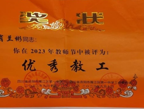 Ф����256��ͨ����У�������磩δ����������2023