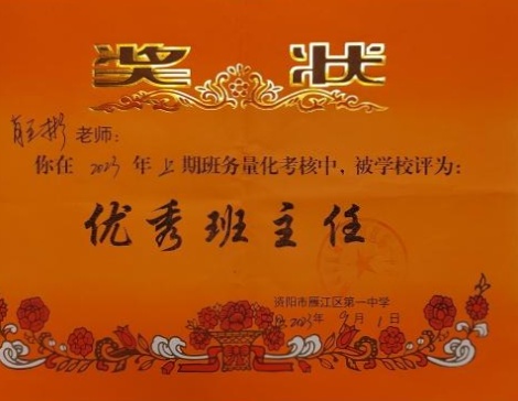 Ф����256��ͨ����У�������磩δ����������2023