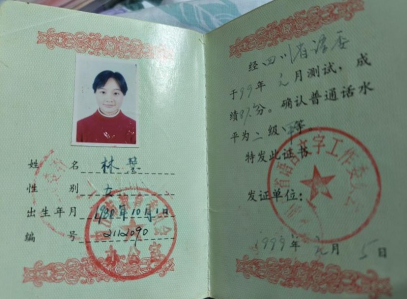 �ֻ�247��ͨ���ȼ� 