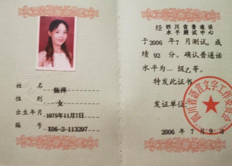 ��Ƽ264���л�������һ��Ҽ���Ƚ�2023-05-