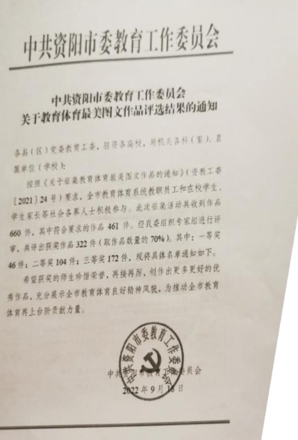 ��Ƽ264���л��м����������Ƚ�2022-09-1