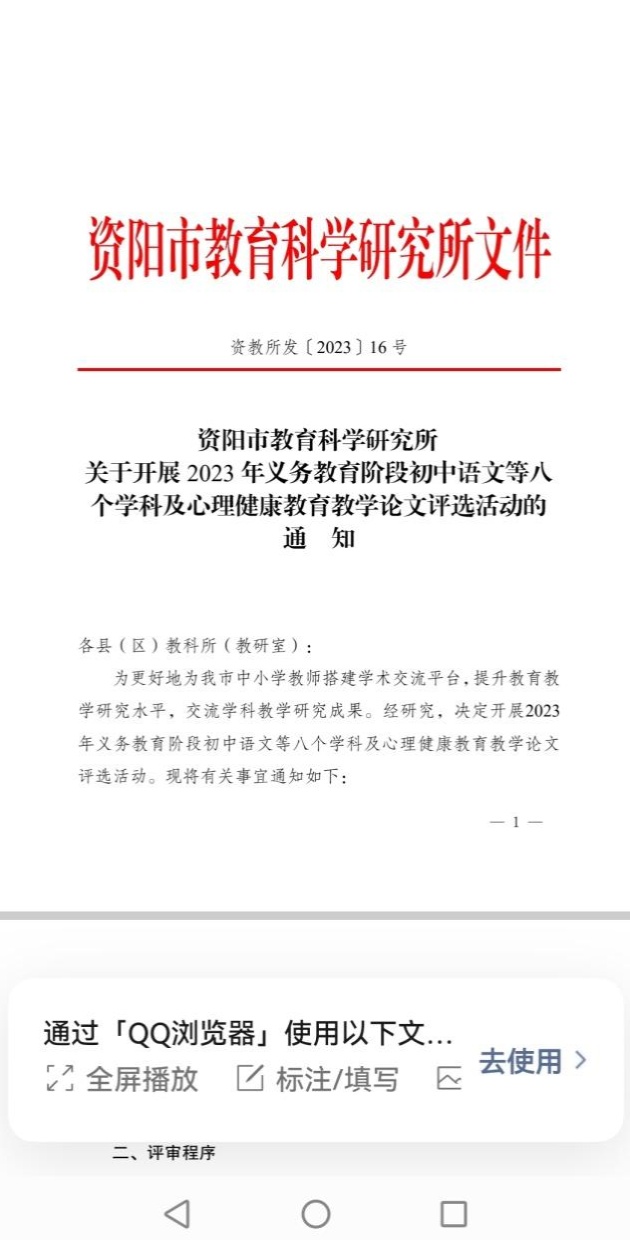 ��Ƽ264���л��м����������Ƚ�2023-09-2