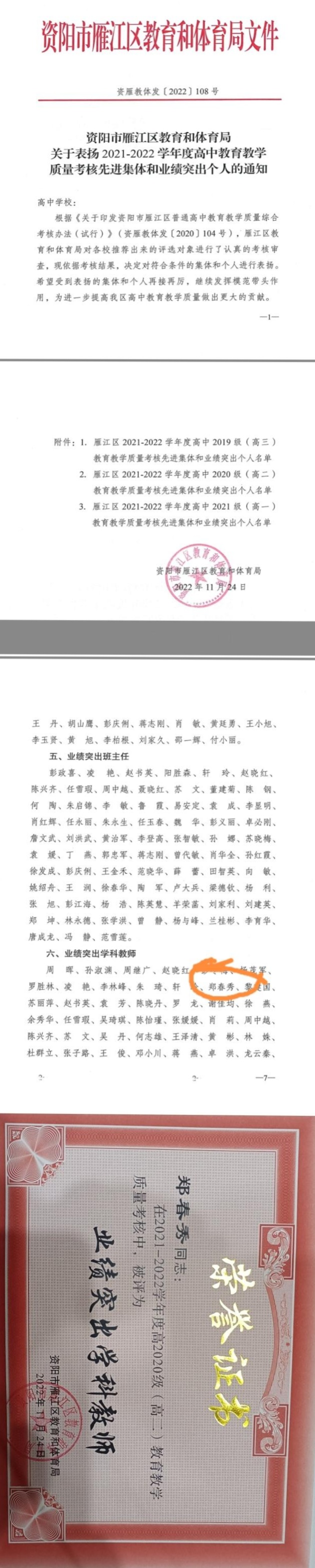 ֣����250��ͨ����������δ����������2022-11