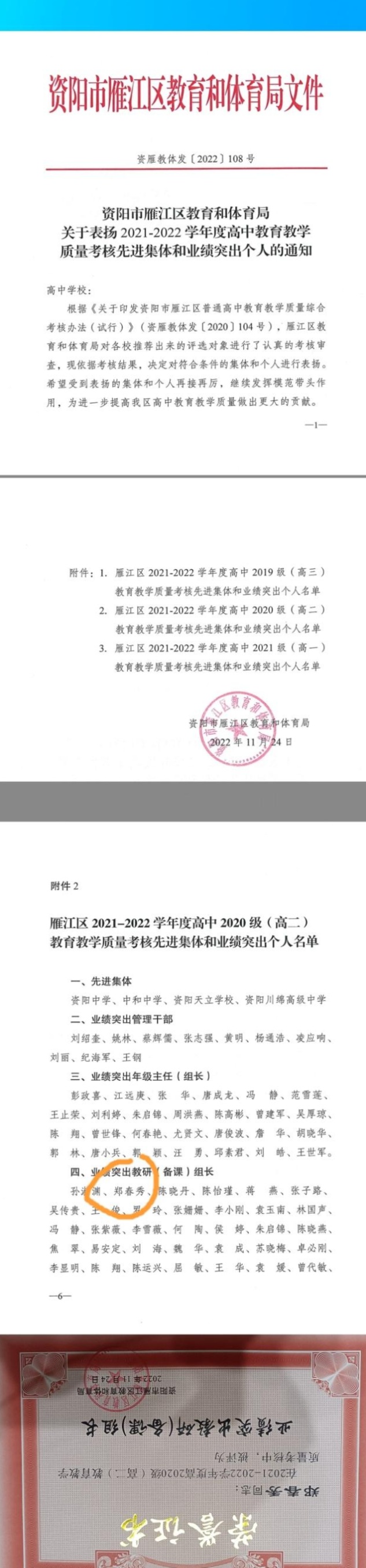 ֣����250��ͨ����������δ����������2022-11