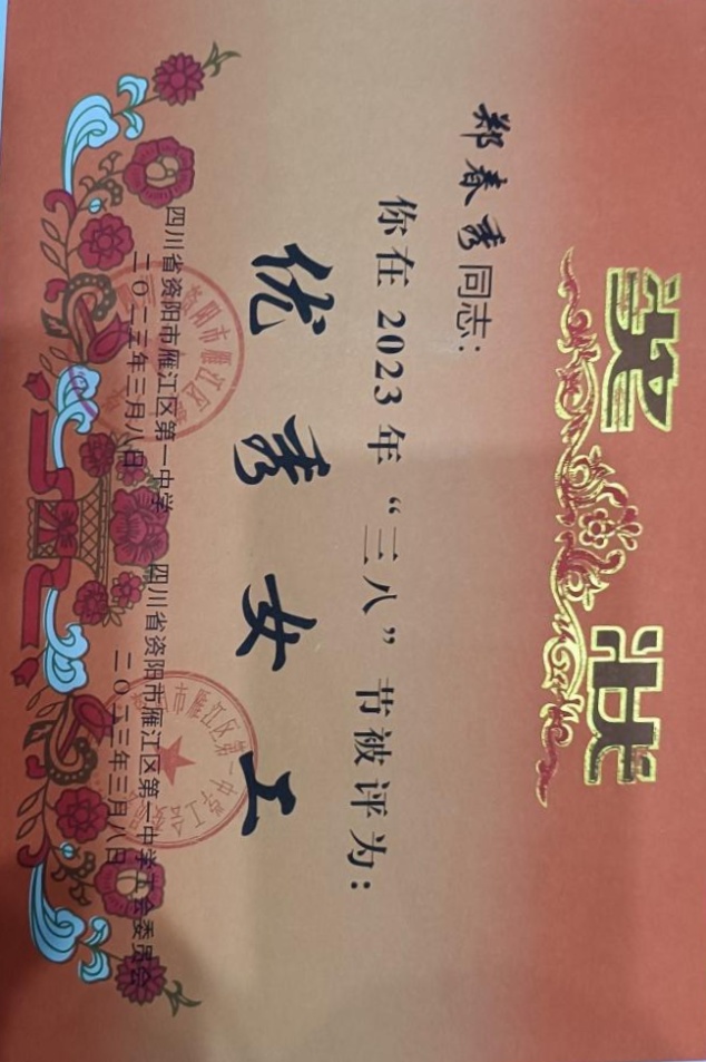 ֣����250��ͨ����У�������磩δ����������2023