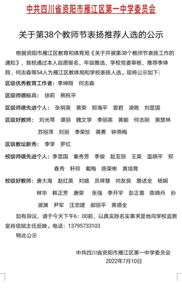 ֣����250��ͨ����У�������磩δ����������2022