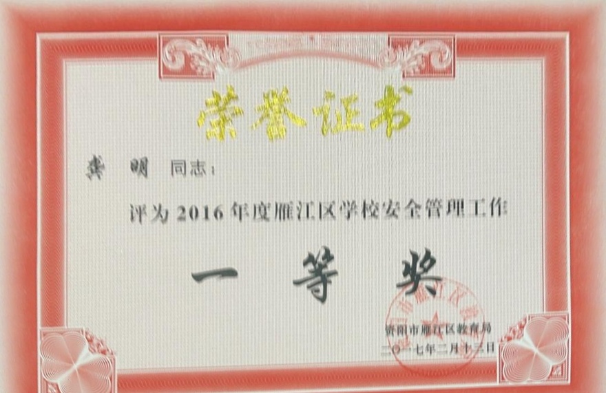 ����502��ͨ����������һ��Ҽ���Ƚ�2017-02-