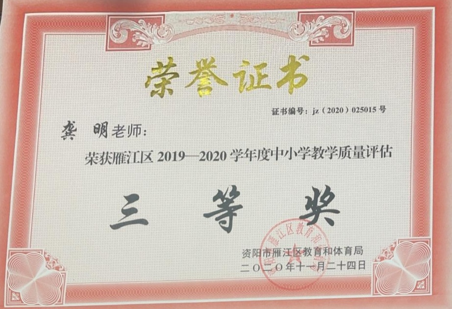 ����502��ѧ�������������������������Ƚ�2020