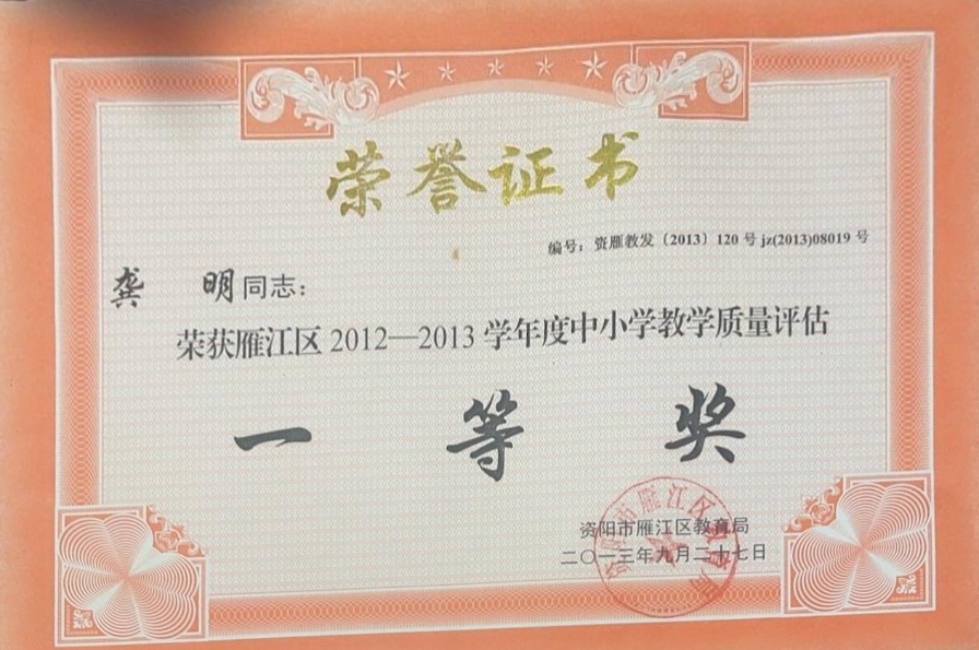 ����502��ѧ����������������һ��Ҽ���Ƚ�2013