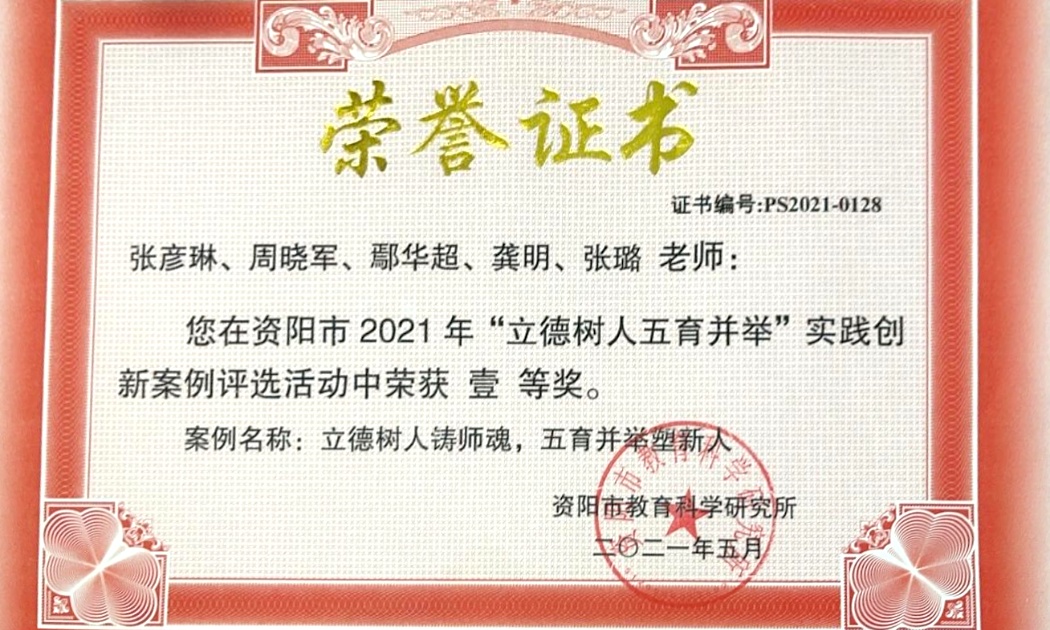 ����502���л��м�һ��Ҽ���Ƚ�2021-05-0