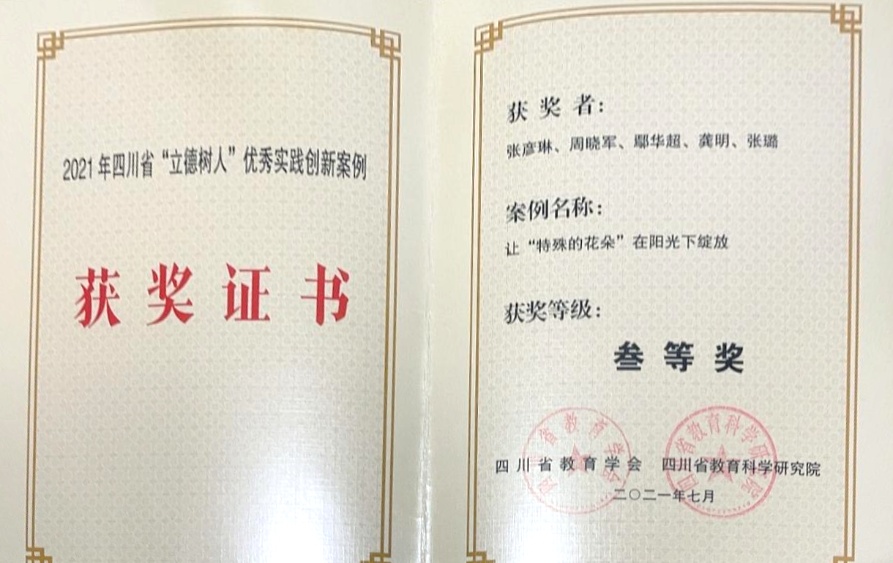 ����502���л�У�������磩���������Ƚ�2021-