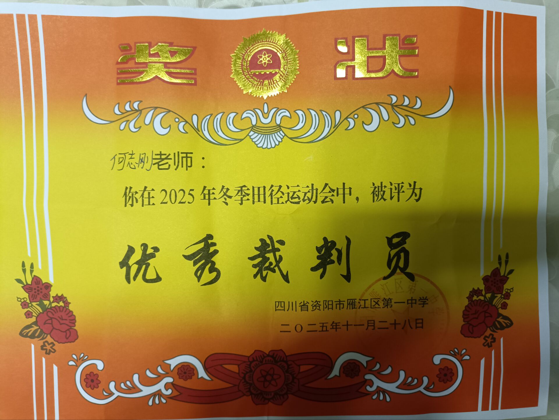 ��־��217��ͨ����У�������磩δ����������2020