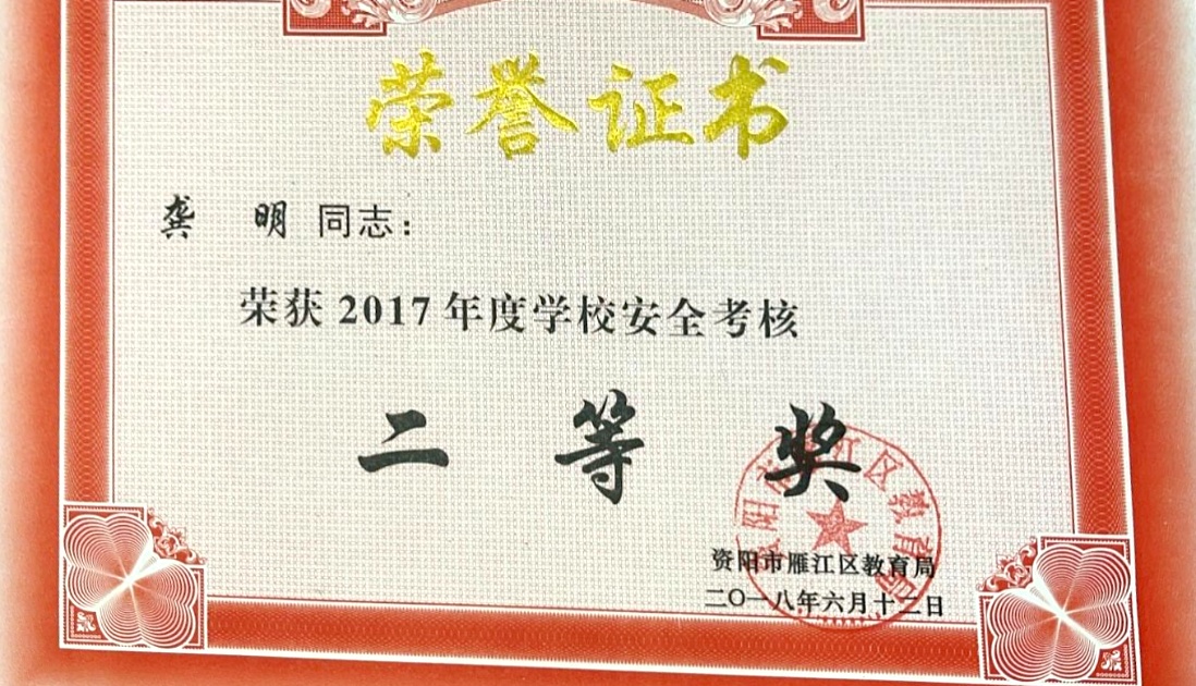 ����502��ͨ�������������������Ƚ�2018-06-