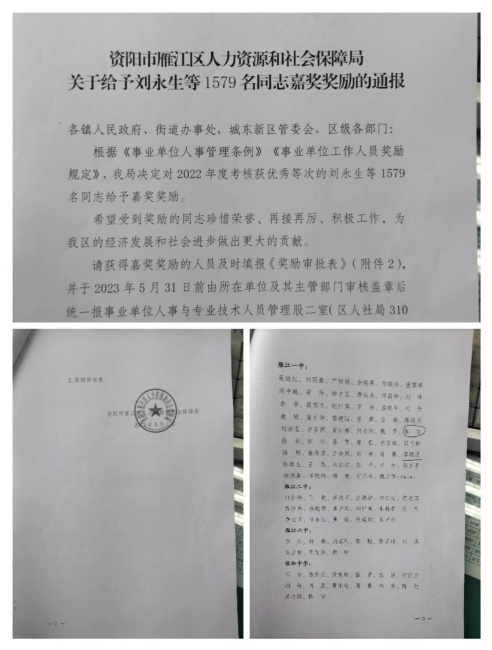 ����227��ȿ���������δ����������2023-05-