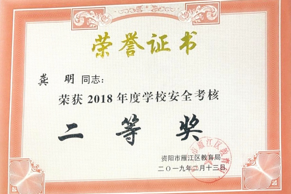 ����502��ͨ�������������������Ƚ�2019-02-