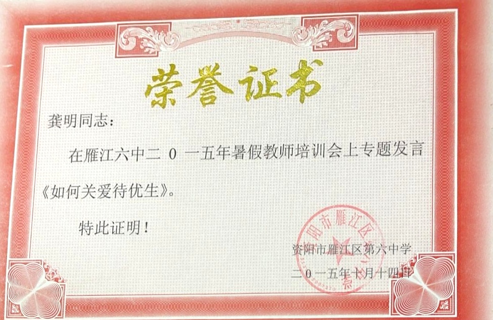 ����502���л�У�������磩δ����������2015-