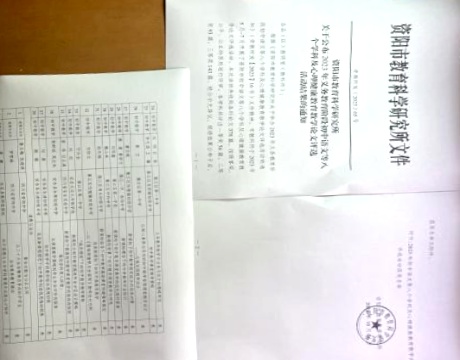 ����227���л��м����������Ƚ�2023-10-1