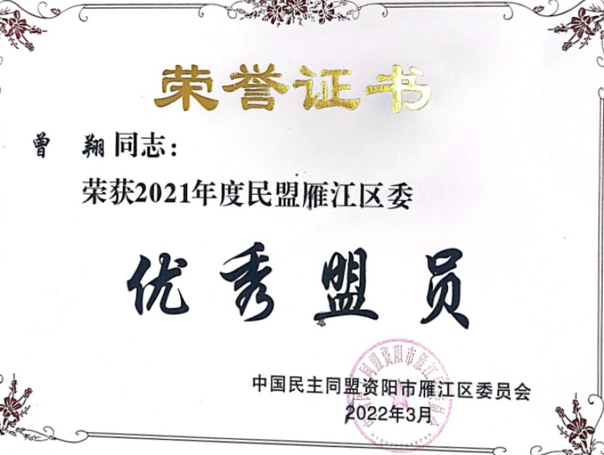 ����316��ʱ�����Ƚ�������δ����������2022-0