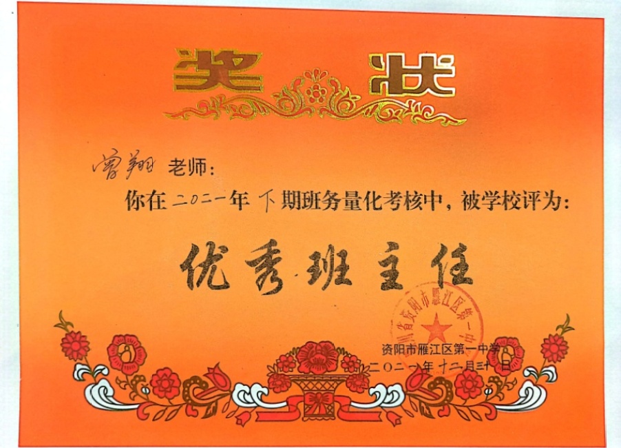 ����316��ͨ����У�������磩δ����������2021-