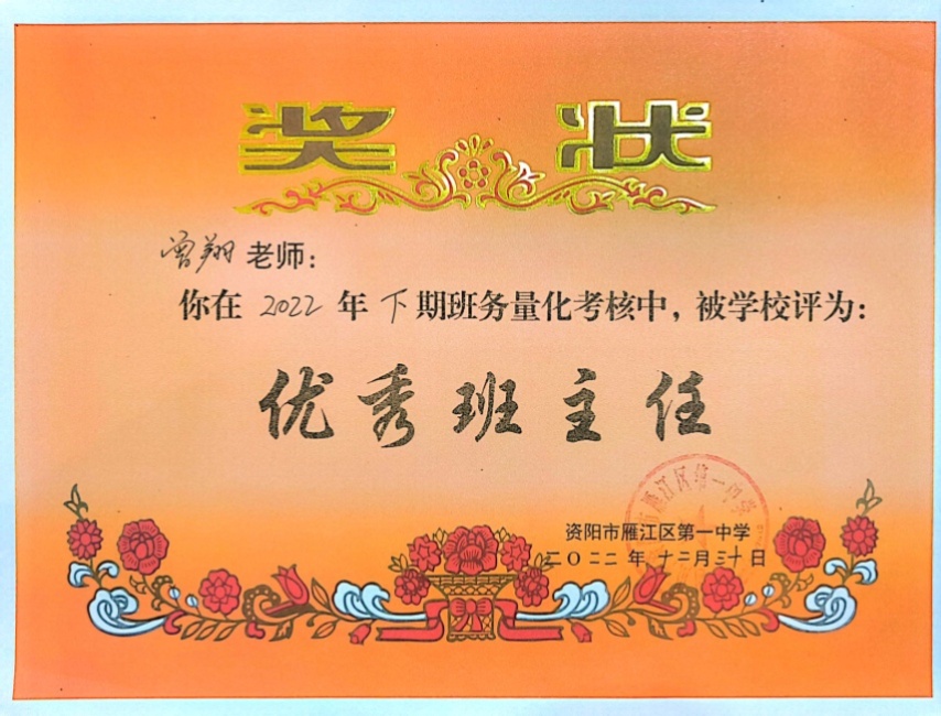 ����316��ͨ����У�������磩δ����������2022-