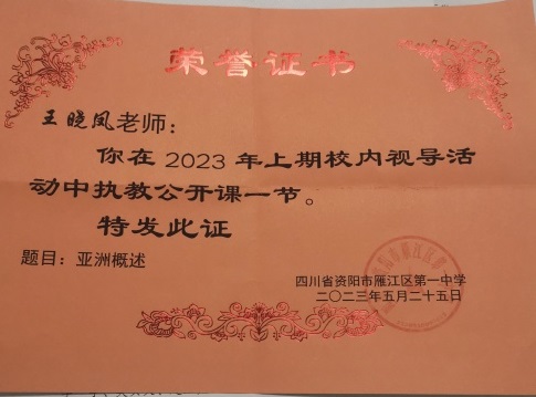 ������272���л�У�������磩δ����������2023