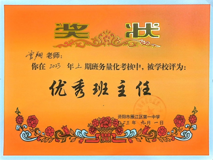 ����316��ͨ����У�������磩δ����������2023-