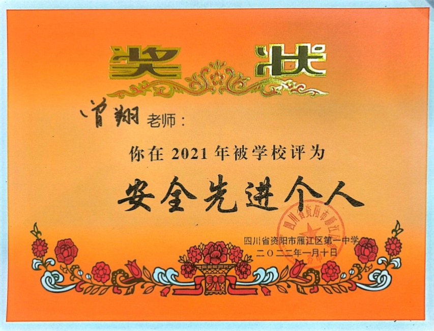 ����316��ͨ����У�������磩δ����������2022-