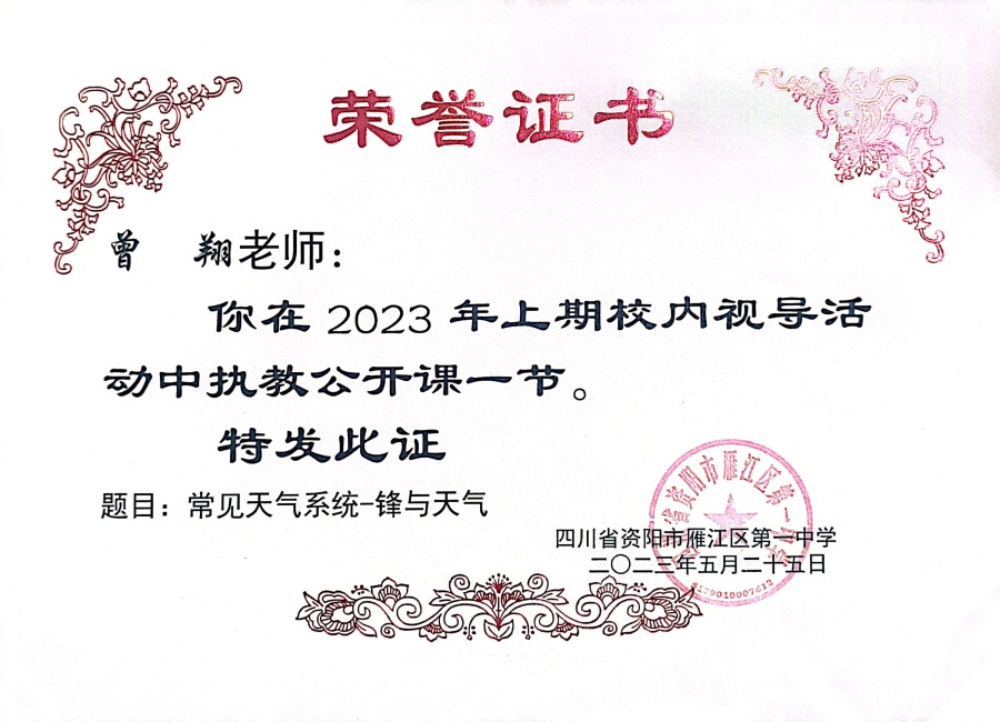 ����316���л�У�������磩δ����������2023-