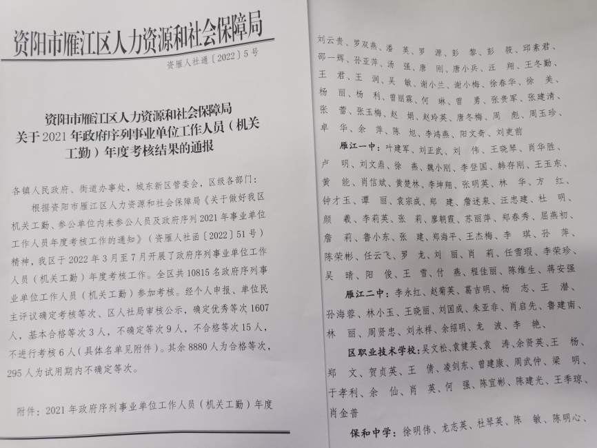 ³С��163��ȿ���������δ����������2022-08