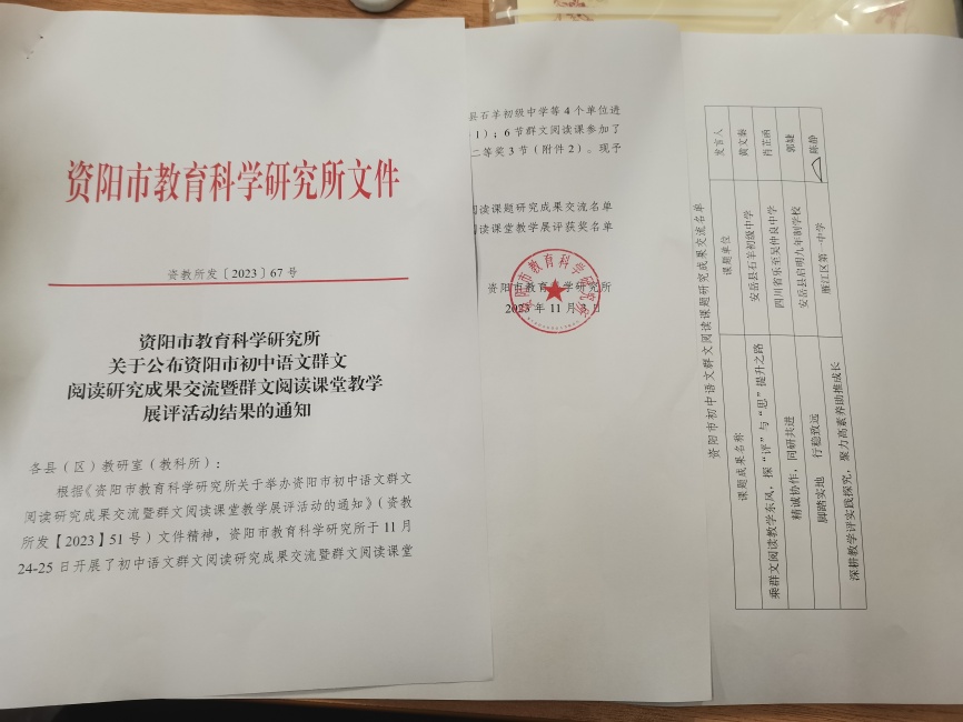 �¾�313���л��м�δ����������2023-11-0