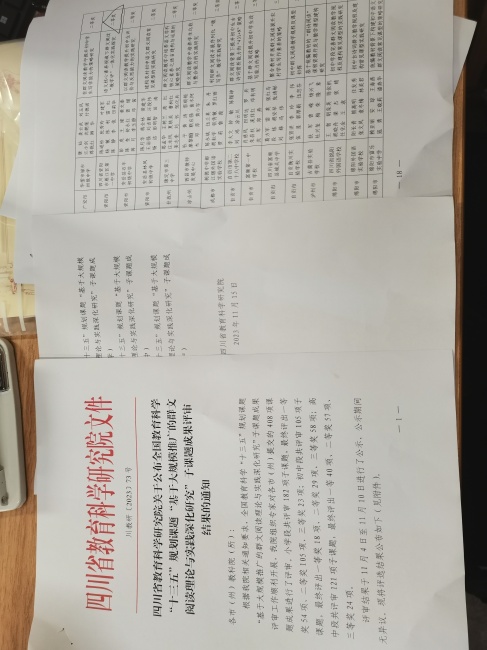 �¾�313�����������ܲ����ս̿���ʡ�����������Ƚ�2