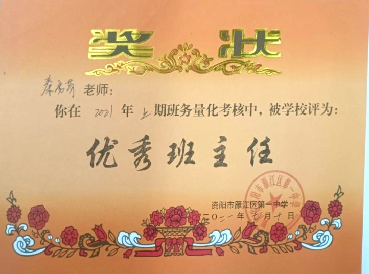 ���㷼271��ͨ����У�������磩δ����������2021