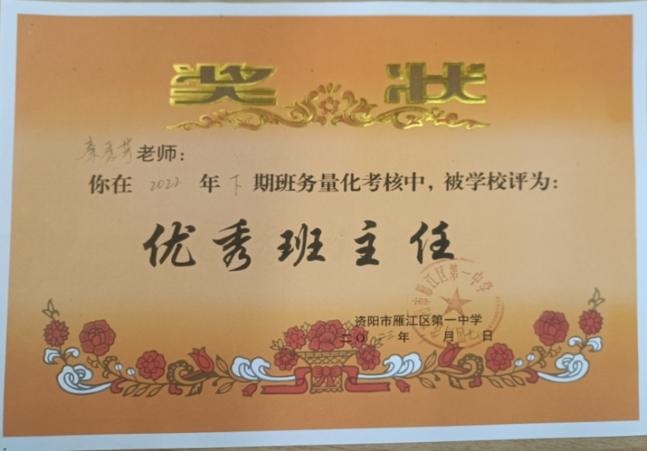 ���㷼271��ͨ����У�������磩δ����������2023