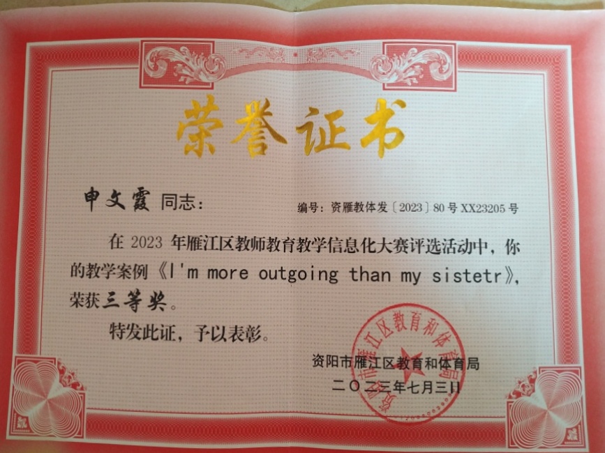 ����ϼ069���л����������������Ƚ�2022-10