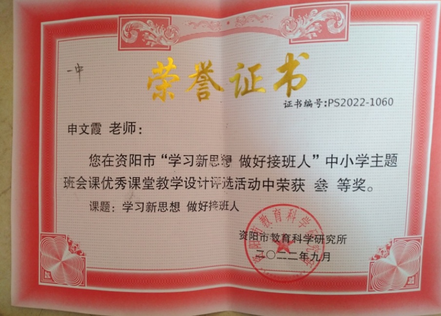 ����ϼ069���л����������������Ƚ�2022-12