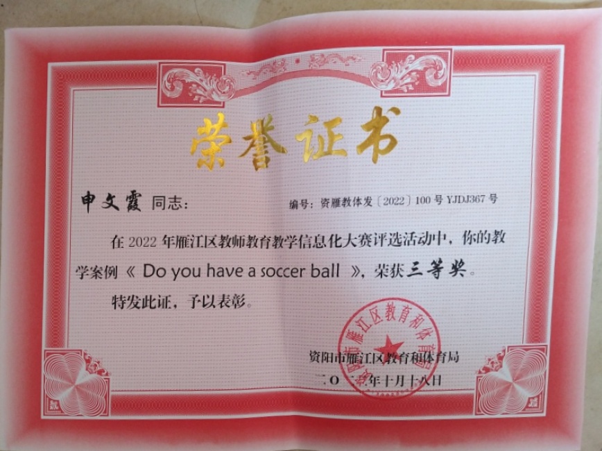 ����ϼ069���л��м����������Ƚ�2022-09-