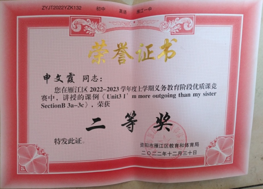 ����ϼ069���л����������������Ƚ�2023-07