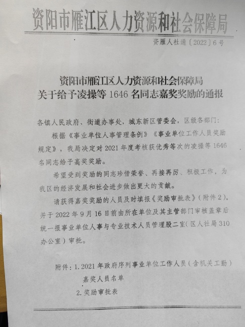 ղ��323��ȿ���������δ����������2022-08-